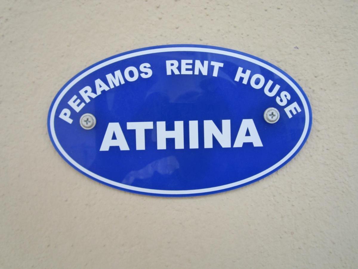 Peramos Rent House Apartment Néa Péramos Bagian luar foto